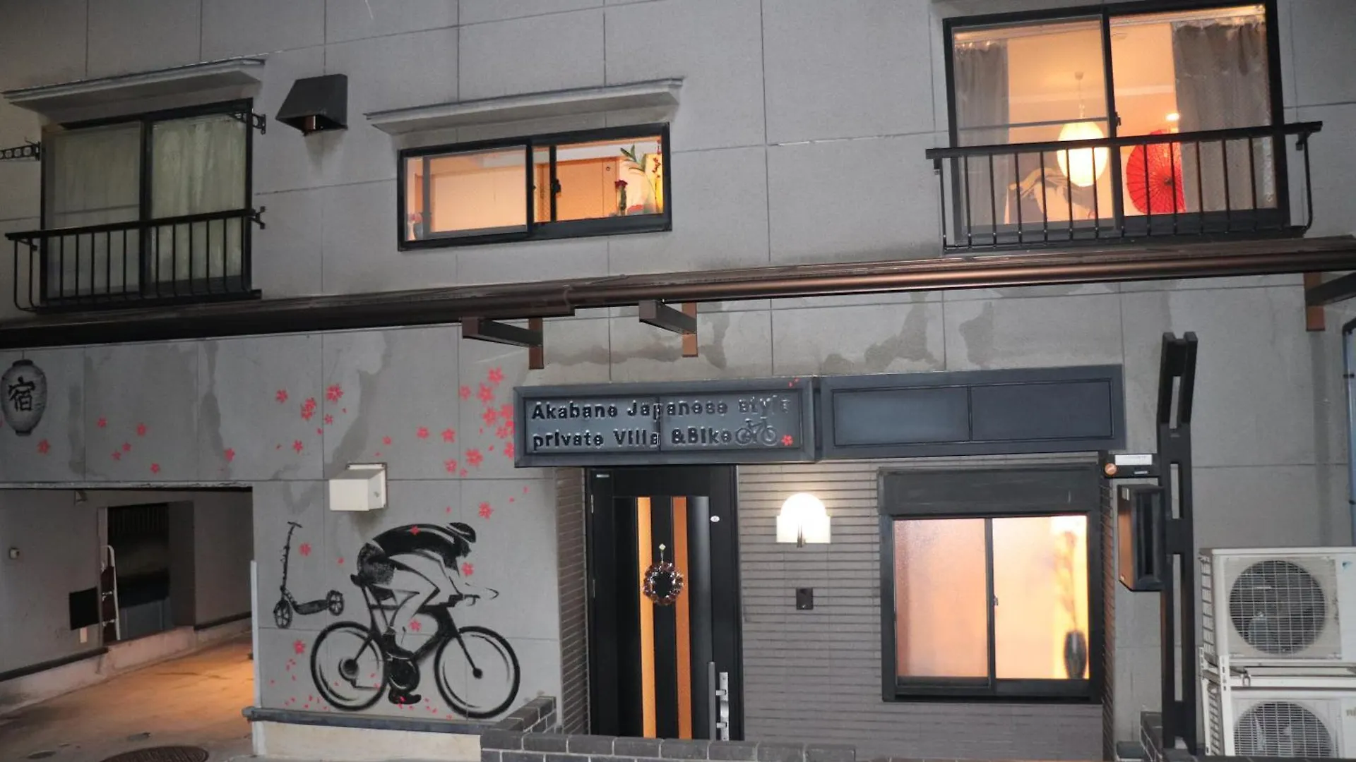 赤羽japanese-Style Private Villa & Bike Tokyo