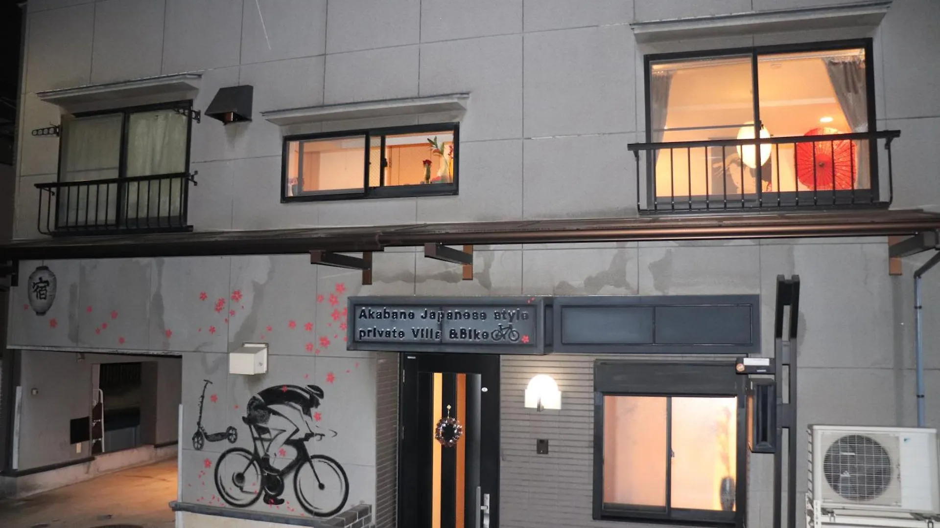 Apartment 赤羽japanese-Style Private Villa & Bike Tokyo
