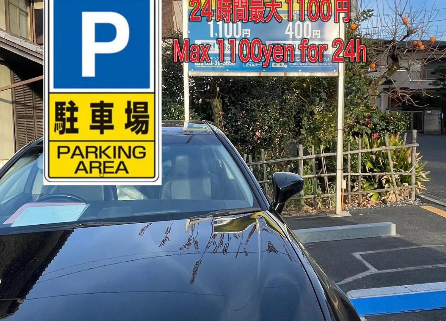Apartmán 赤羽japanese-Style Private Villa & Bike Prefektura Tokio Japonsko