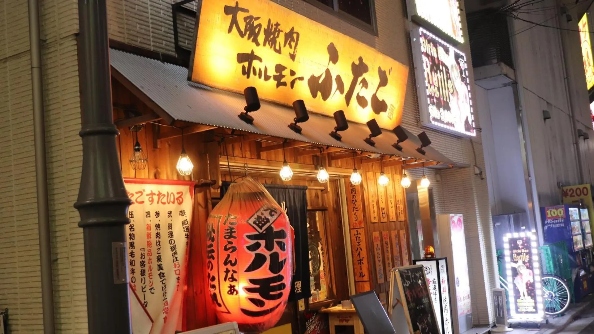 Apartmán 赤羽japanese-Style Private Villa & Bike Prefektura Tokio Japonsko